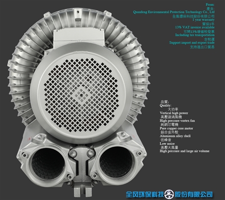 上海全风  大功率高压风机风机工厂设备配套