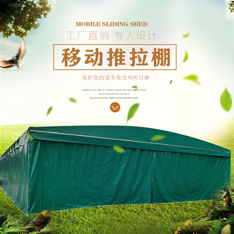广东省梅州市上门安装轮式大排档推拉棚设计定做定制推拉篷
