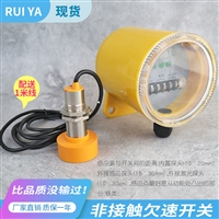 TYDH-I滑开关电源范围