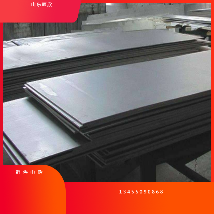 10mm不銹鋼板 310s不銹鋼板 2520耐高溫不銹鋼板 批發市場