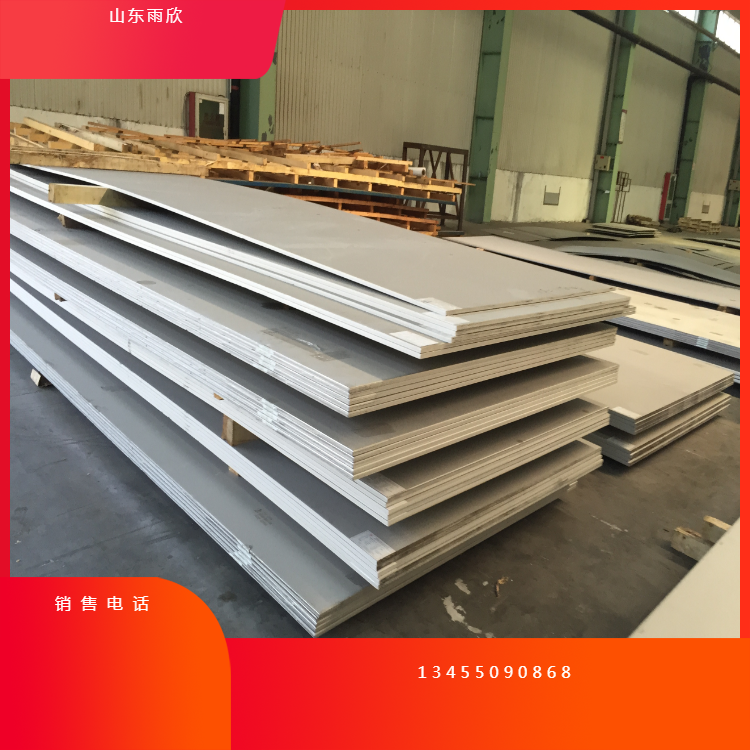 GH3039不銹鋼板 GH3044鋼板 GH3030不銹鋼板 卷圓 零切 焊接 加工