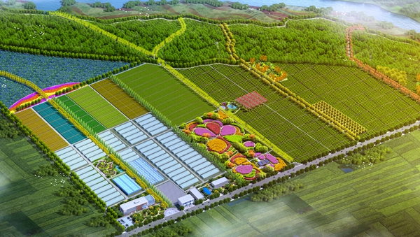 现代农业园区规划