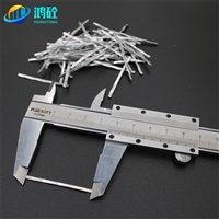 桥梁伸缩缝用钢纤维 钢纤维厂家 混凝土用剪切型钢纤维 河南钢纤维