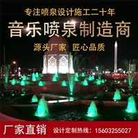 广场旱地灯光涌泉喷泉 景观水景工程施工厂家 创荣园林