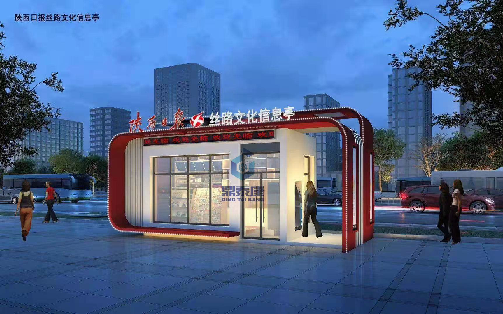 社区共享服务站价格美丽智慧信息服务亭稳定性强