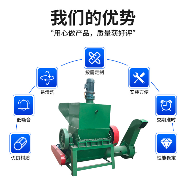  廢舊塑料顆粒機全套設備_廢舊塑料顆粒機全套設備圖片