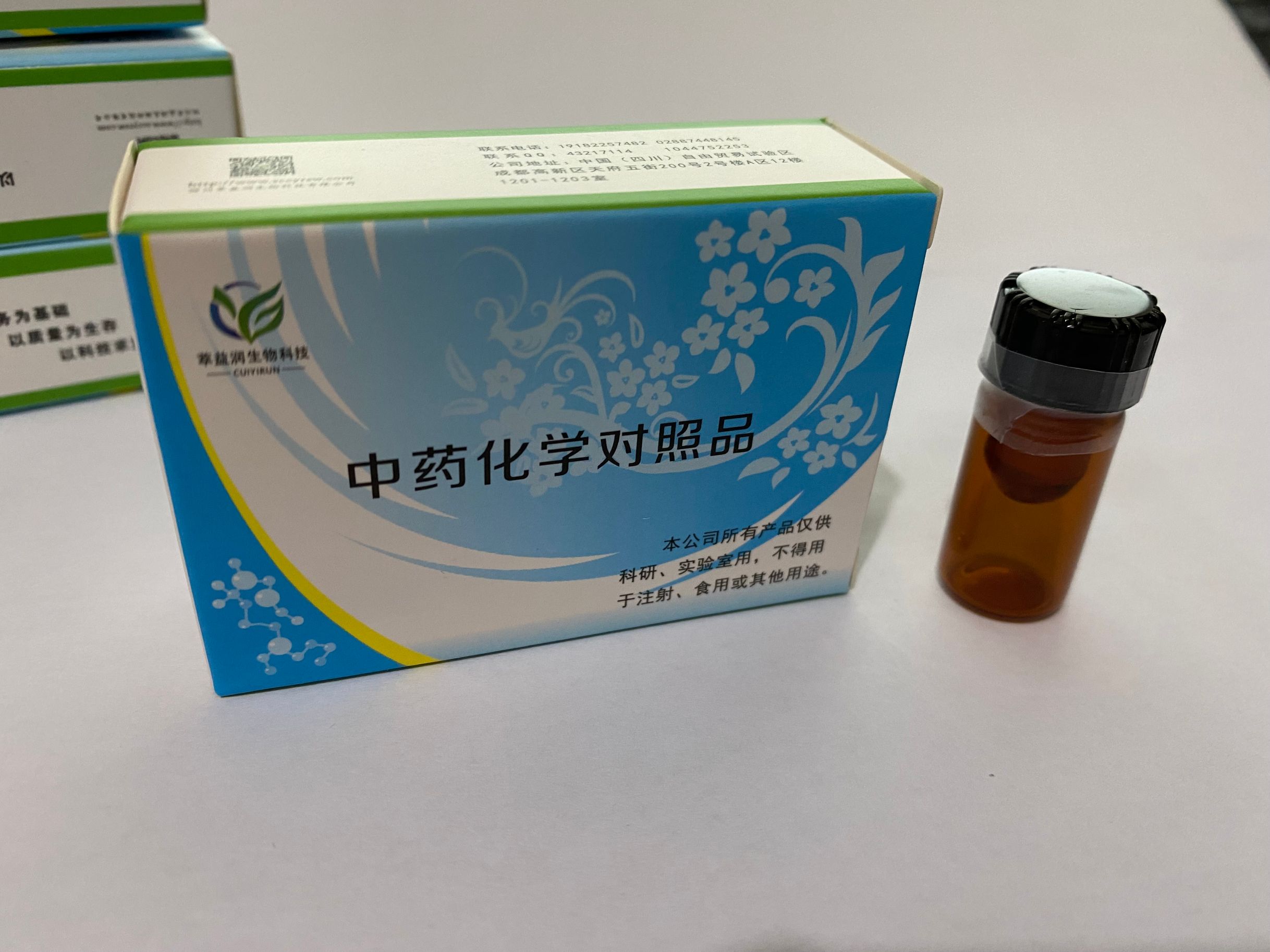 汉黄芩苷51059440wogonoside分子式c22h20o11分子量46039