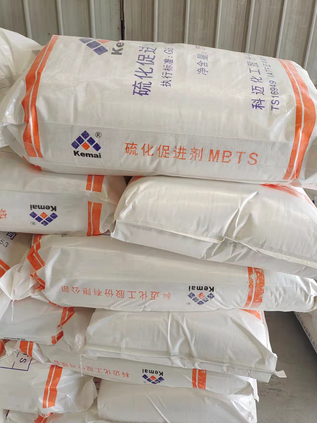 橡胶促进剂mdmcbsdtmtd硫化剂