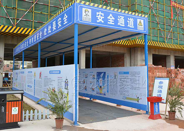文明工地临时通道汉坤建筑防坠棚