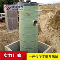 污水提升装置 智能玻璃钢泵站 污水一体化提升泵站，设备分类差异