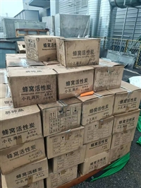 北京东城区供应活性炭 蜂窝耐水活性炭 水质净化活性炭