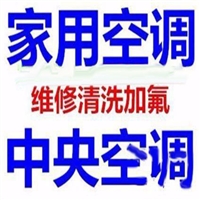 香蜜湖美的空调移机安装 香蜜湖空调不制冷维修加雪种