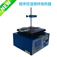 ZNCL-CK型 程序控温搅拌加热器 程控磁力加热搅拌器