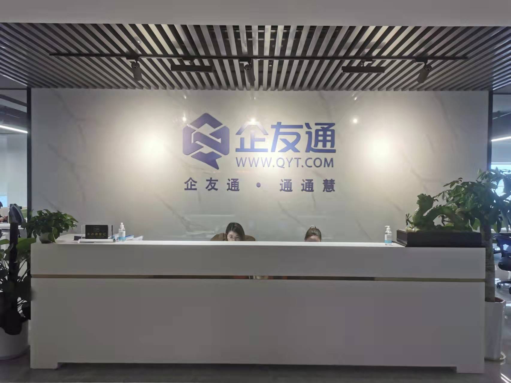 厦门书生微猫网络科技有限公司