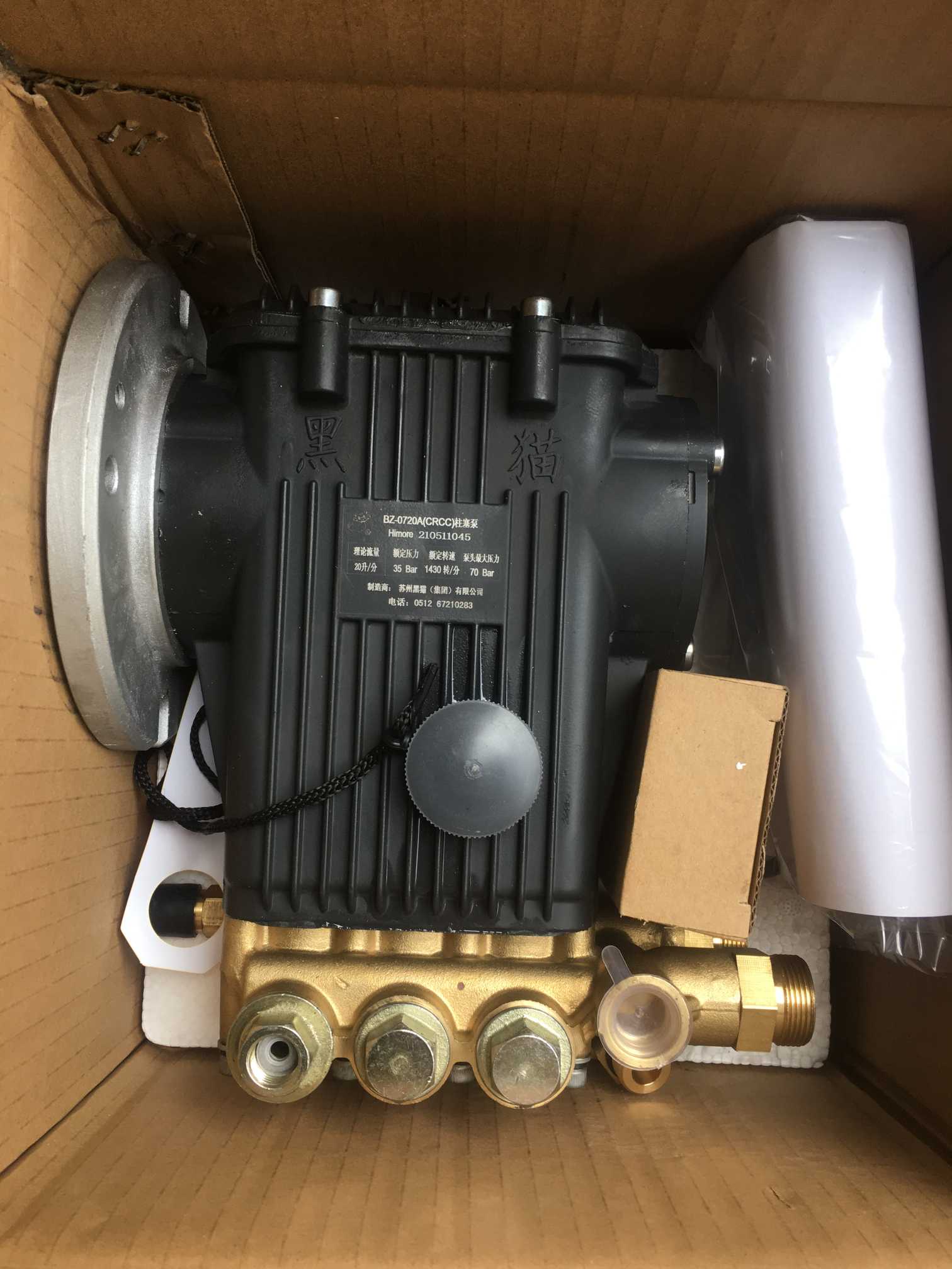 盾构机配件黑猫泵bz0720acrcc铁建柱塞泵泡沫泵泵头泡沫泵电机