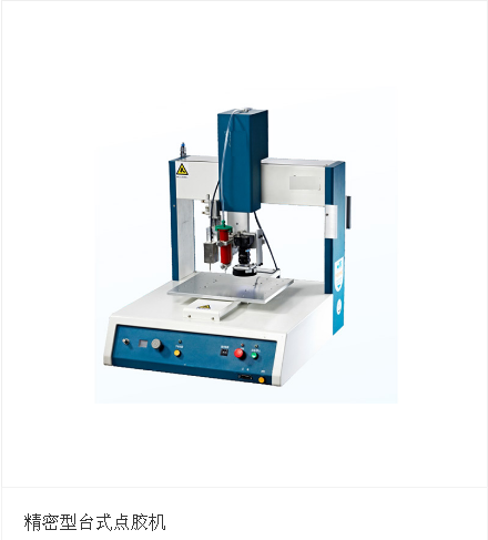 美国点胶机 诺信点胶设备  starma三轴五轴点胶平台