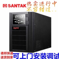 山特UPS南京总代理 山特C10KS电源 SANTAK山特UPS代理经销商