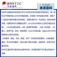 无线收发器Ci2451