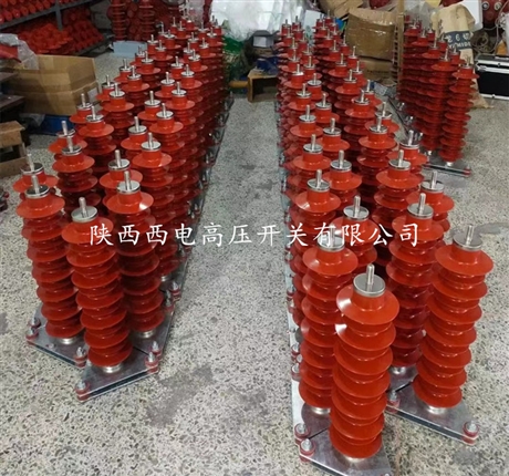 西安35kv氧化锌避雷器厂家