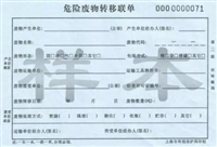 静安砂纸边角料回收处理报价单