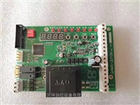 伯纳德电源主板 GAMX GAMX-2018伯纳德智能数显控制