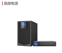 科华UPS电源 科华upsUPS电源授权代理 科华UPS南京总代理