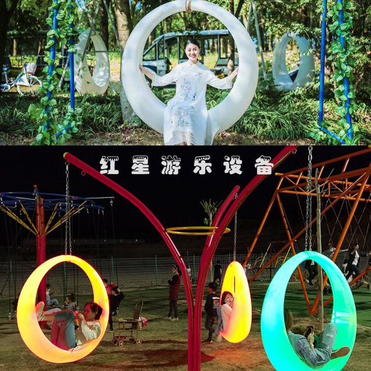 发光月亮秋千 无动力游乐设备月亮秋千 景区休闲游乐设备月亮秋千 红