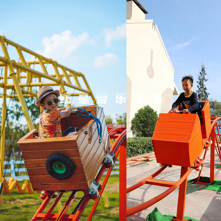 无动力游乐设备坑爹车脚蹬过山车游乐设备红星游乐设备