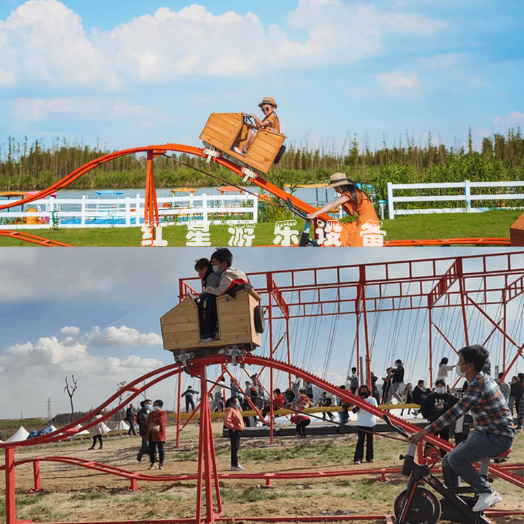 无动力游乐设备坑爹车脚蹬过山车游乐设备红星游乐设备