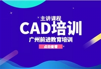 广州市黄埔区学办公软件