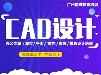 广州市从化市办公软件培训