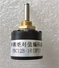  ENC12B1R单圈编码器电动装置ENC12B-1R电动执行器阀门计数器