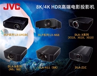 JVC电影投影机维修站-JVC D-ILA维修电话，第三方专修