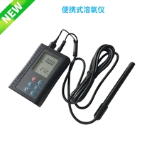 JPB-607 便携式溶氧仪 溶解氧分析仪