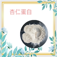 杏仁蛋白 杏仁提取物 水溶粉 浸膏粉 多种规格 浸膏