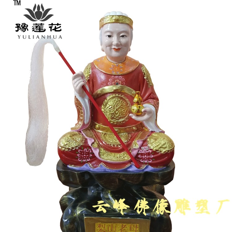 太元圣母简介太元圣母盘古之妻东王公西王母道教神话人物定做