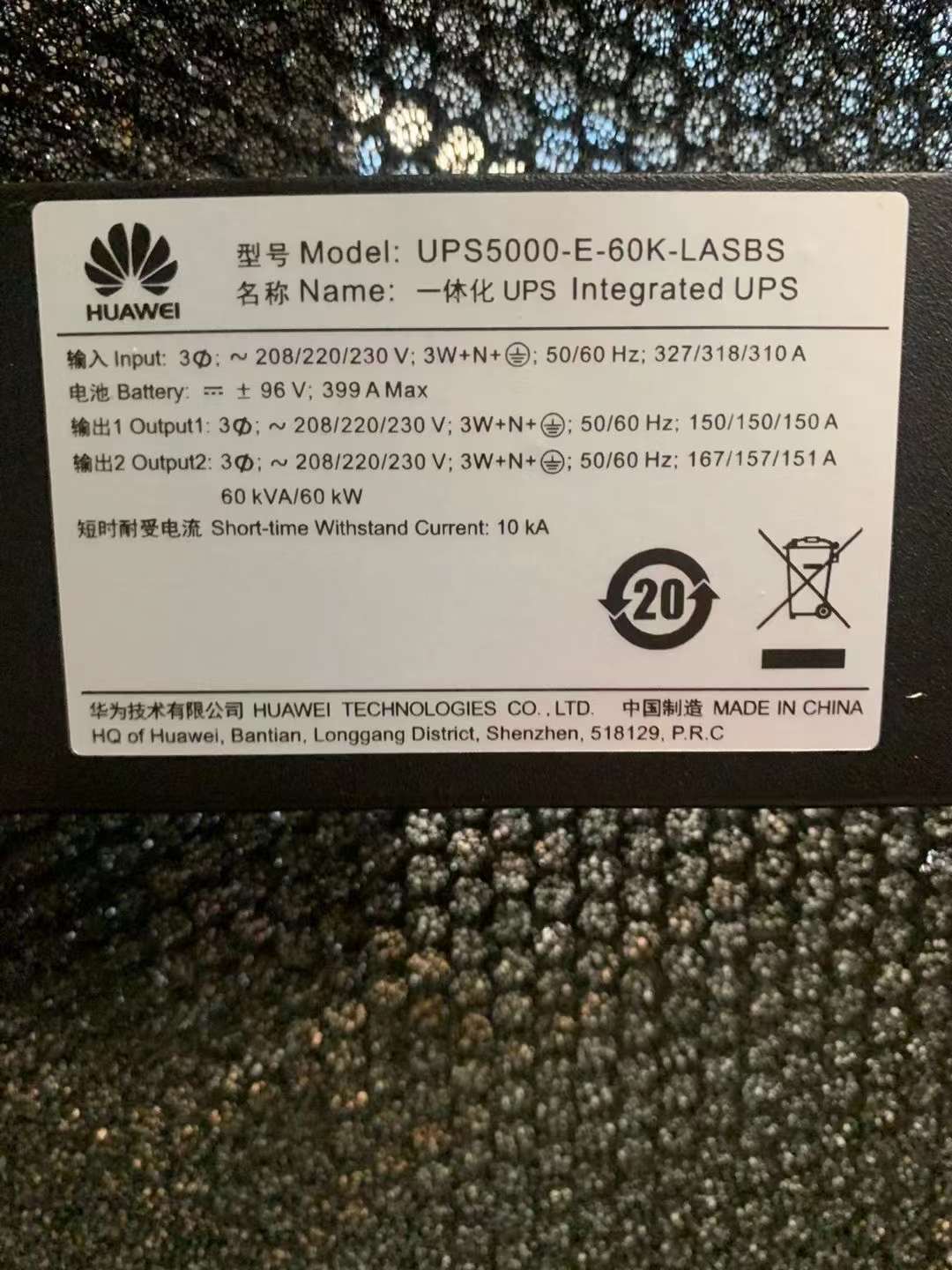 UPS��Դ��ΪUPS5000-E-60K-LASBSģ�黯UPS��Դ