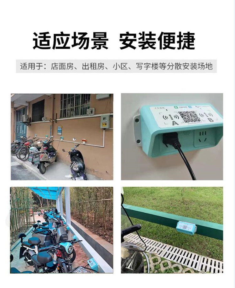 電動車掃碼充電樁小區電動車充電站雙路大功率智能充電插座