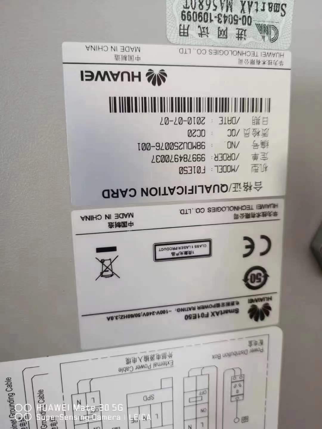 ΪF01E50⴫ۺϹSmartAX MA5620-24վͨŻ