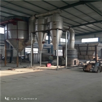 信诺品质保障 碱式碳酸锌干燥机 325目不用再粉碎