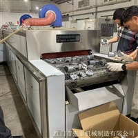 直供铸铝件清洗线 通过式超声波喷淋清洗设备