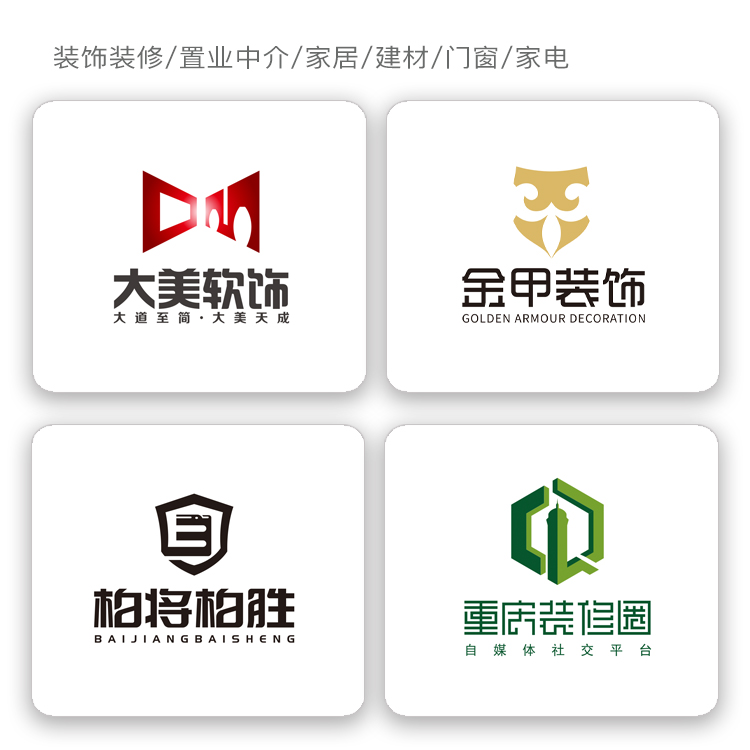 企业动态企业商标logo设计一般多少钱