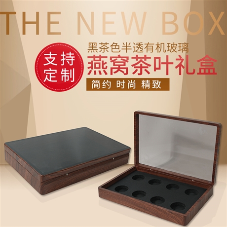 高档茶叶包装盒 化妆品包装盒 礼盒生产厂家