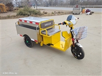 绿洁环卫四桶三轮垃圾车 垃圾转运电三轮车 四桶垃圾车 六桶垃圾车