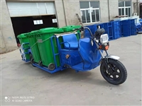 240L垃圾桶转运三轮车  环卫四桶型三垃圾车 6桶垃圾车批发 超长续航 物业小区垃圾桶清运车定制