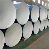 外环氧煤沥青防腐钢管 内IPN8710防腐钢管城市饮用水防腐管道