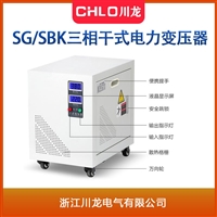 三相干式隔离变压器380v变220v转480v410v430v5kva伺服10/20/30 kw