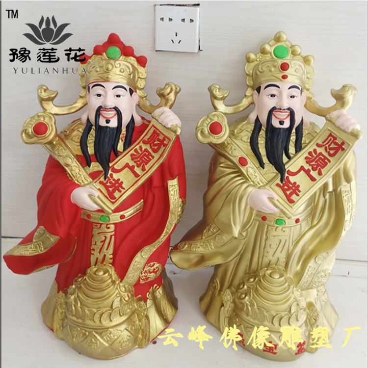 天财星君柴荣天财星君神像财神爷神像柴荣财神神像佛像厂生产