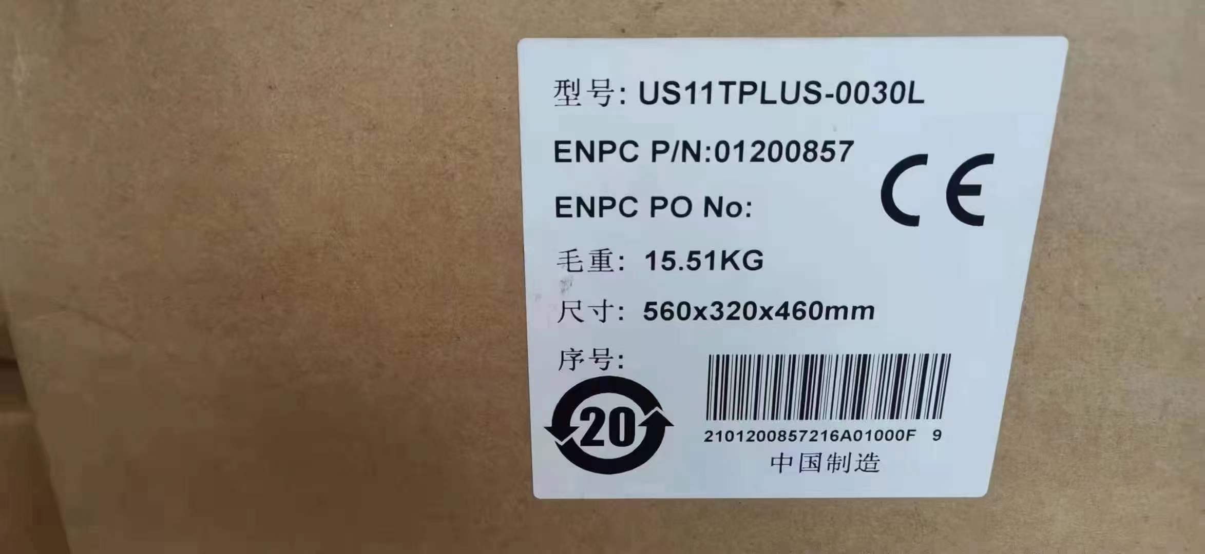 Ĭ US11TPLUS-0030LʽUPSϵԴ3000VA/2400W
