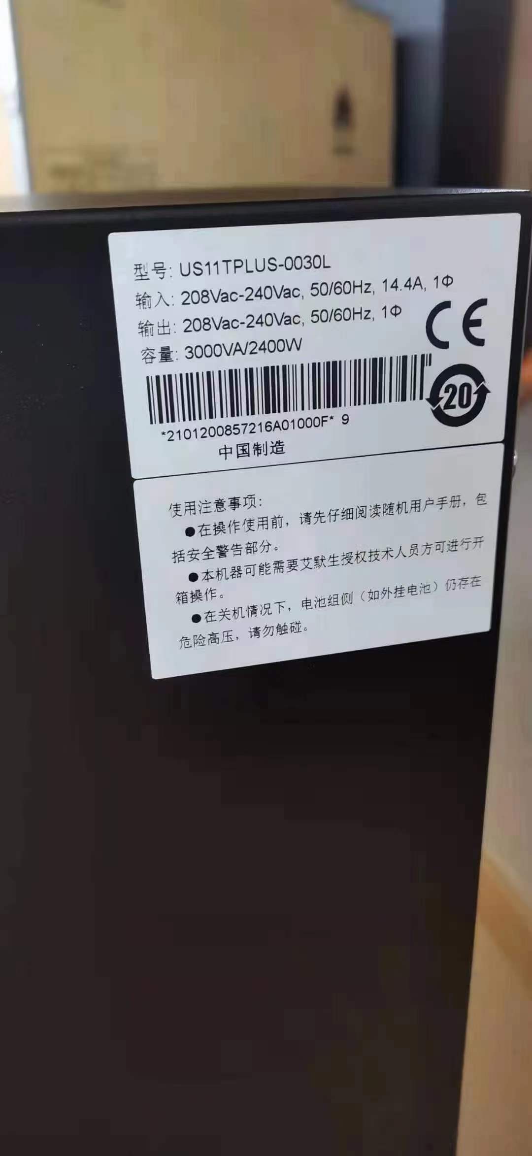 Ĭ US11TPLUS-0030LʽUPSϵԴ3000VA/2400W